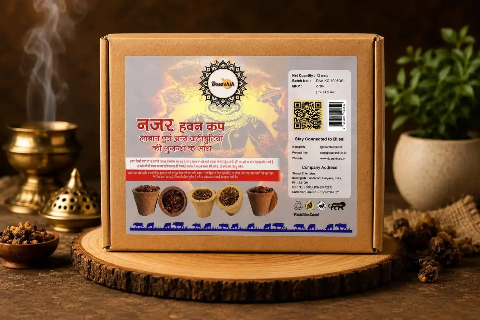 Najar Hawan Cup (Loban )